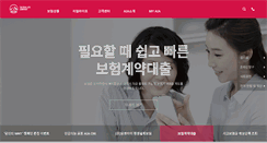 Desktop Screenshot of aia.co.kr