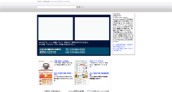 Desktop Screenshot of aia.ne.jp