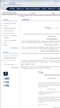 Mobile Screenshot of aia.org.pt