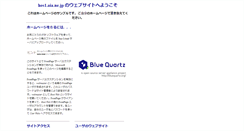 Desktop Screenshot of hos1.aia.ne.jp