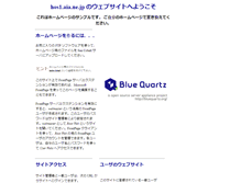 Tablet Screenshot of hos1.aia.ne.jp