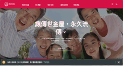 Desktop Screenshot of aia.com.tw